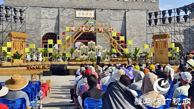 《梨園春》“俺村最有戲”駐馬店站：皇家驛站唱響鄉(xiāng)村戲曲最強(qiáng)音