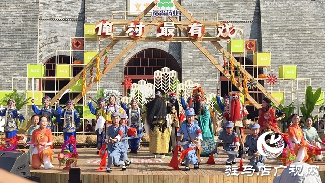 《梨園春》“俺村最有戲”駐馬店站：皇家驛站唱響鄉(xiāng)村戲曲最強(qiáng)音