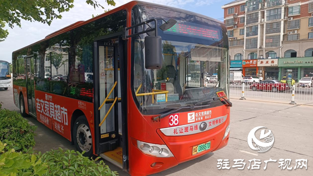 公交車長(zhǎng)拾金不昧見(jiàn)誠(chéng)信  平凡崗位顯擔(dān)當(dāng)