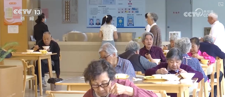 含“金”量提升！銀發(fā)經(jīng)濟跑出“加速度” 煥發(fā)消費“青春活力”