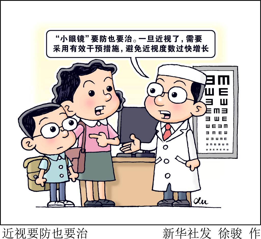 你家孩子用對(duì)OK鏡了嗎？
