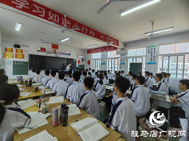 2025年駐馬店市普通高考準(zhǔn)備工作基本就緒