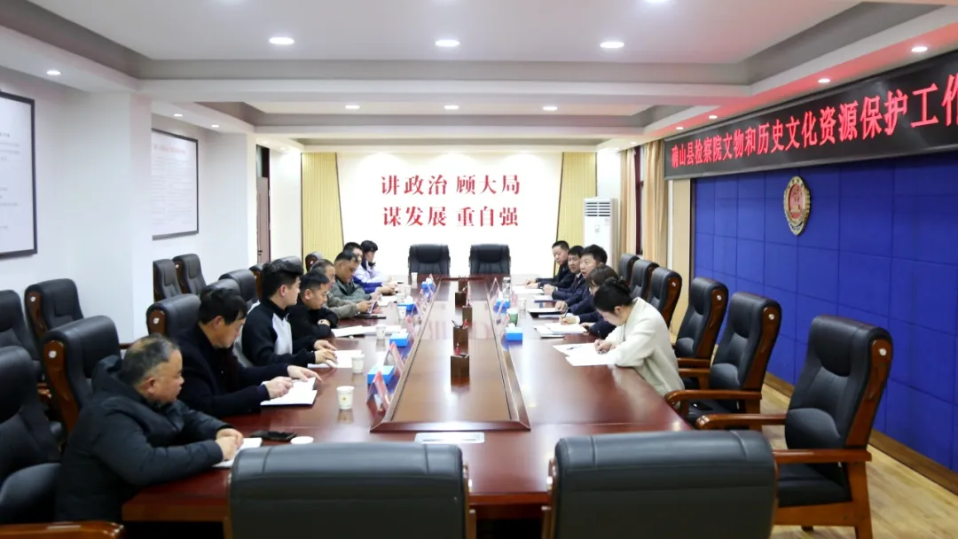 革命記憶里的檢察守護——河南確山：公益訴訟激活紅色地標的歷史印記