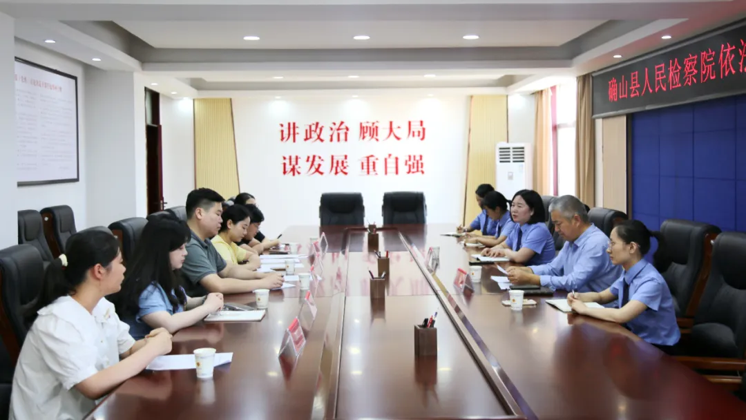 確山縣檢察院召開律師執(zhí)業(yè)權(quán)利保障座談會(huì)