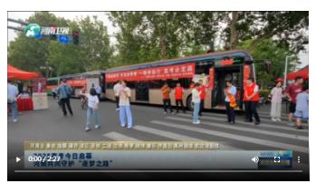 2025高考今日啟幕 河南共同守護(hù)“逐夢(mèng)之路”