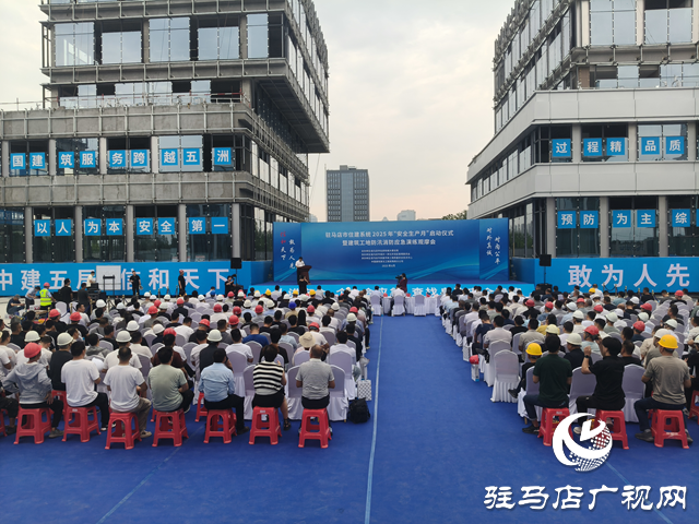 市住建系統(tǒng)啟動“安全生產(chǎn)月” 演練競賽雙驅動筑牢安全防線