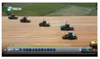火力全開 河南重點(diǎn)高速建設(shè)再提速丨奮戰(zhàn)二季度 確?！半p過半”