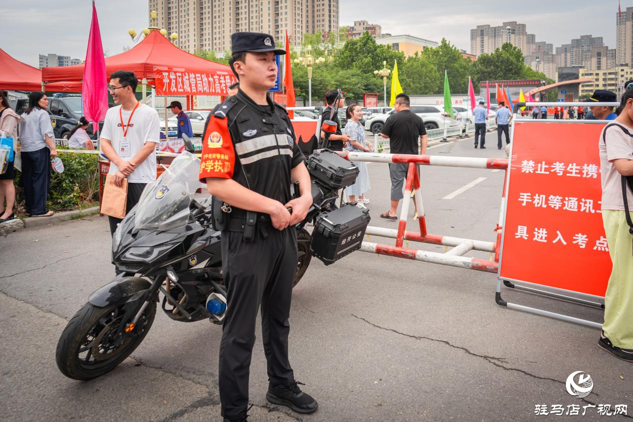 駐馬店市公安局經(jīng)濟開發(fā)區(qū)分局：暖心護考 為夢護航