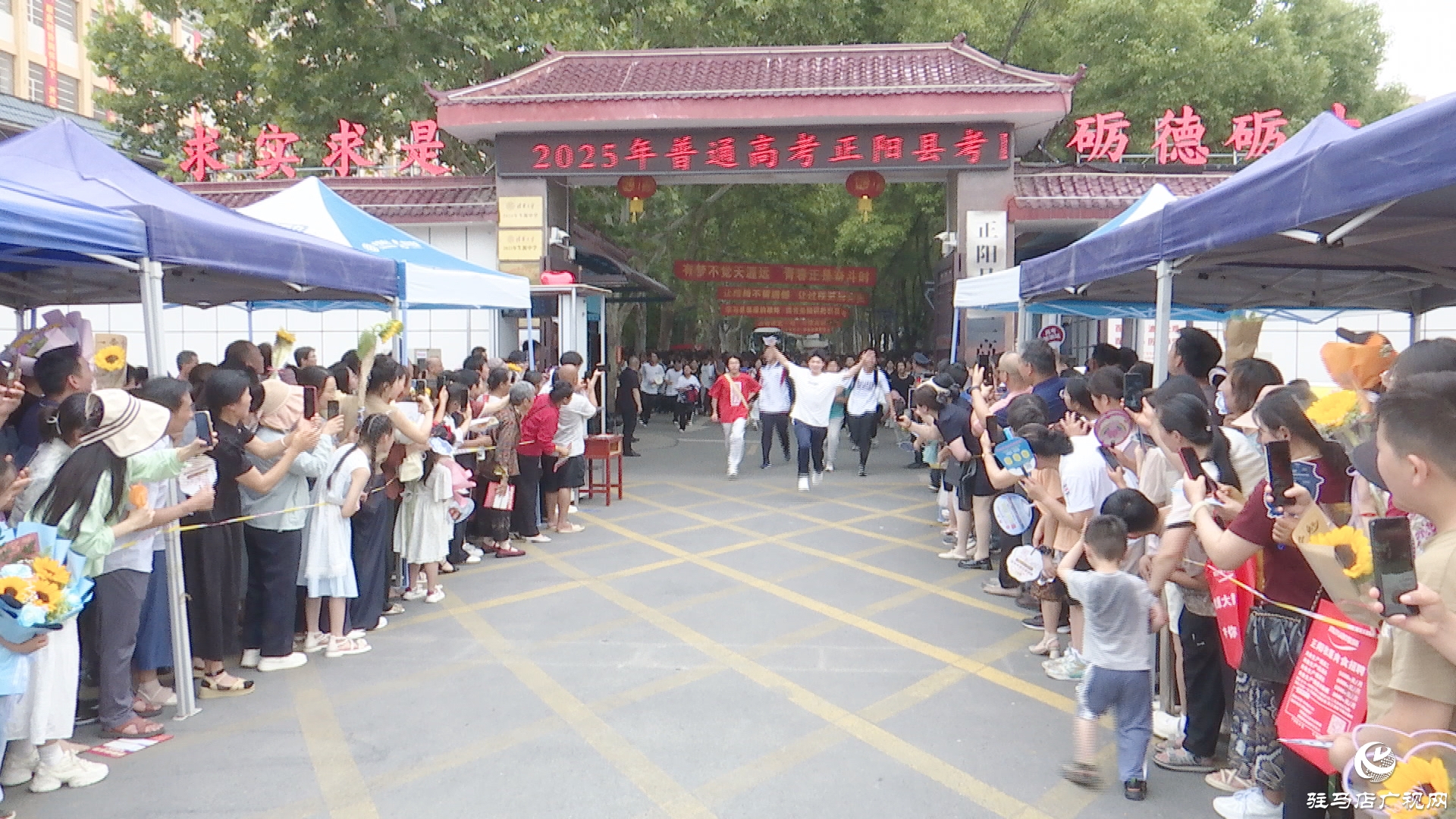 2025年高考拉開帷幕 正陽縣學(xué)子逐夢(mèng)前行