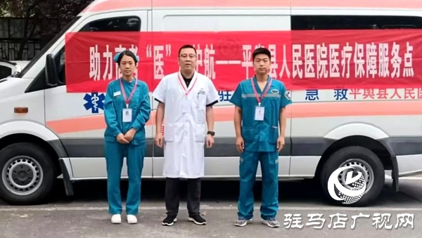 平輿縣人民醫(yī)院全力護航高考，筑牢醫(yī)療保障“安全網(wǎng)”