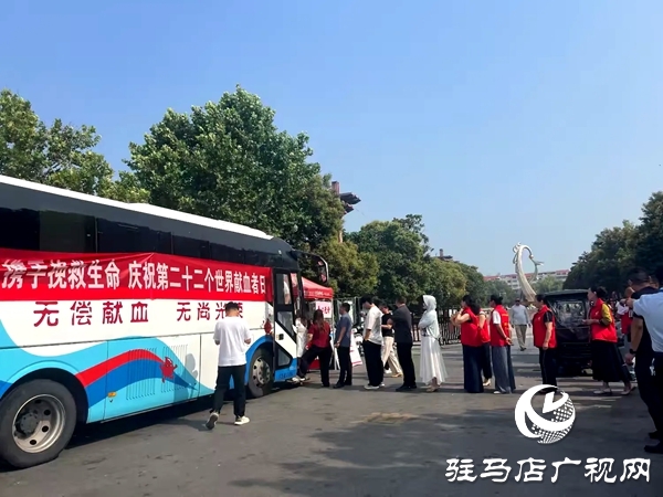平輿縣星火志愿者協(xié)會積極開展“6.14獻血日”志愿服務(wù)活動