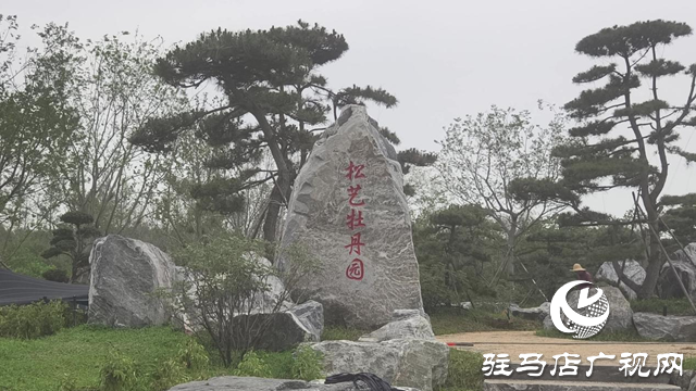 駐馬店植物園即將開園