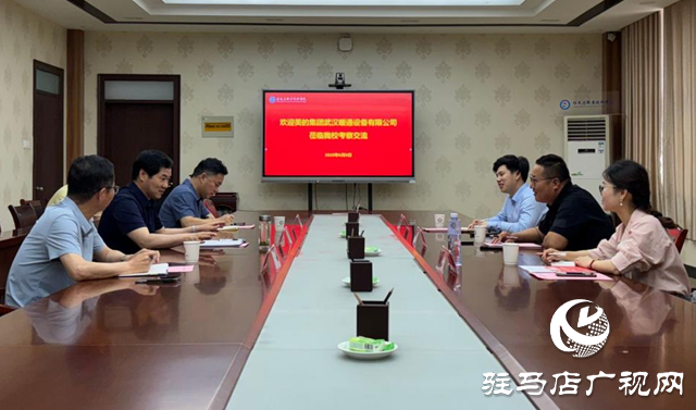 美的集團(tuán)武漢暖通設(shè)備有限公司高層到駐馬店職業(yè)技術(shù)學(xué)院考察交流