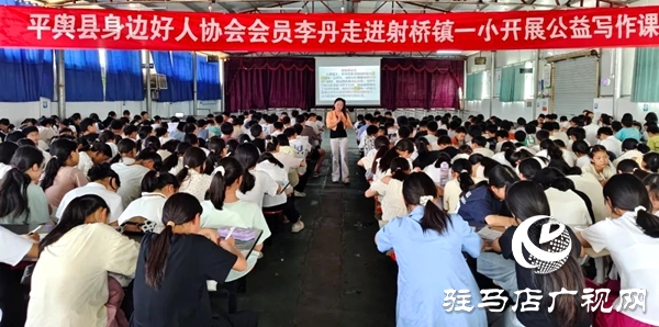 平輿縣身邊好人協(xié)會(huì)會(huì)員李丹：好人精神傳薪火 公益課堂潤童心