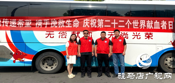 平輿縣人民醫(yī)院積極開展“6.14世界獻血者日”主題活動——獻血傳遞希望，攜手挽救生命
