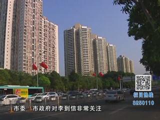法政在線《130期》