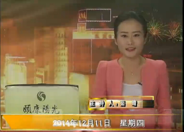 晚間播報《2014.12.11》